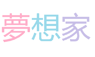 photo cute_zps2de8d130.gif