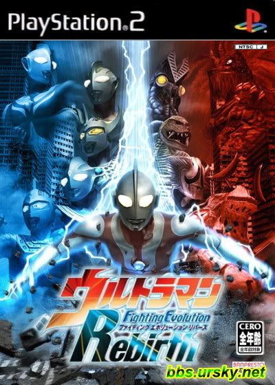 Download Ultraman Fighting Evolution 3 Pc 2016 - Torrent