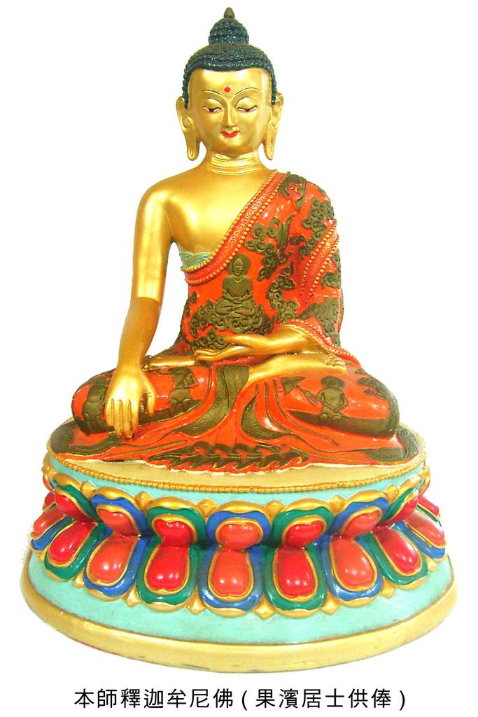 photo 970131_Shakyamuni_zps5tmxzkon.jpg
