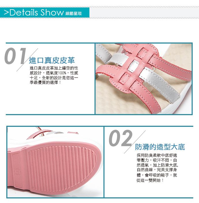 涼鞋 經典線條撞色真皮楔型涼鞋(粉橘)＊0101shoes【18-257or】【現貨】