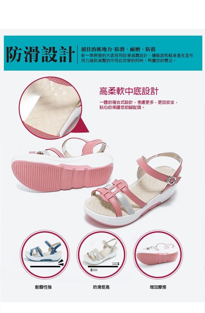 涼鞋 經典線條撞色真皮楔型涼鞋(粉橘)＊0101shoes【18-257or】【現貨】