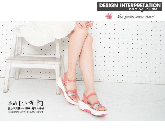 涼鞋 經典線條撞色真皮楔型涼鞋(粉橘)＊0101shoes【18-257or】【現貨】