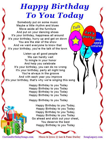 The actual lyrics 'Happy Birthday to You' appeared for the first time in a 