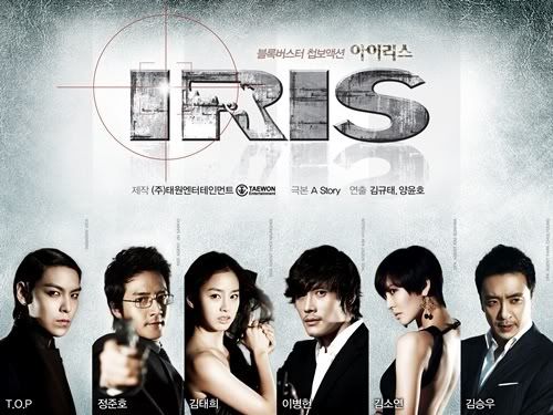 iris korean Pictures, Images and Photos