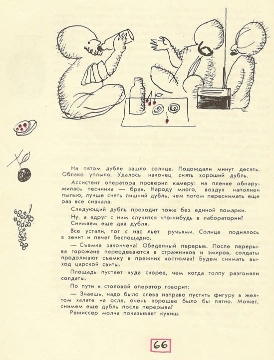 title or description